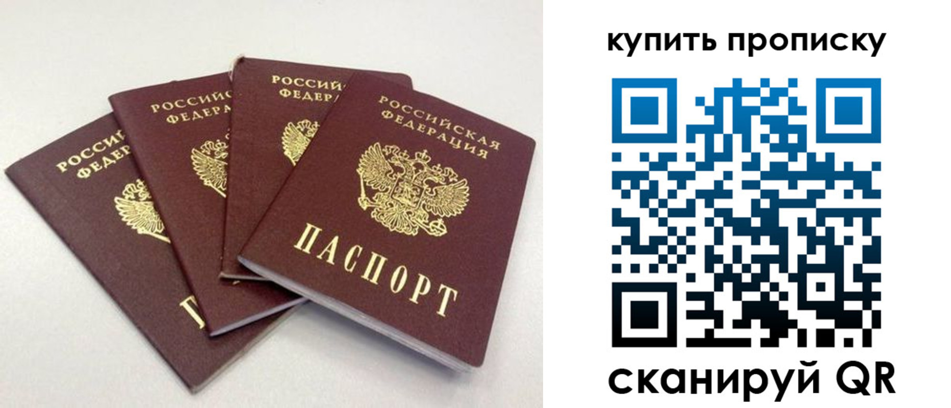 форма 3 в Межгорье