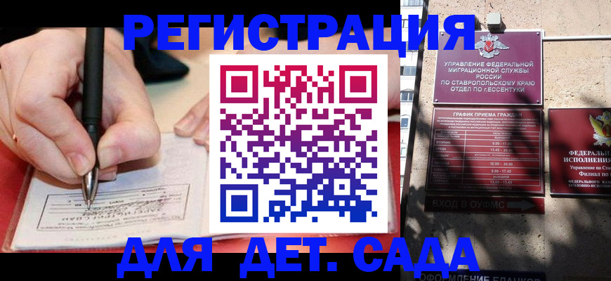 форма 3 в Межгорье
